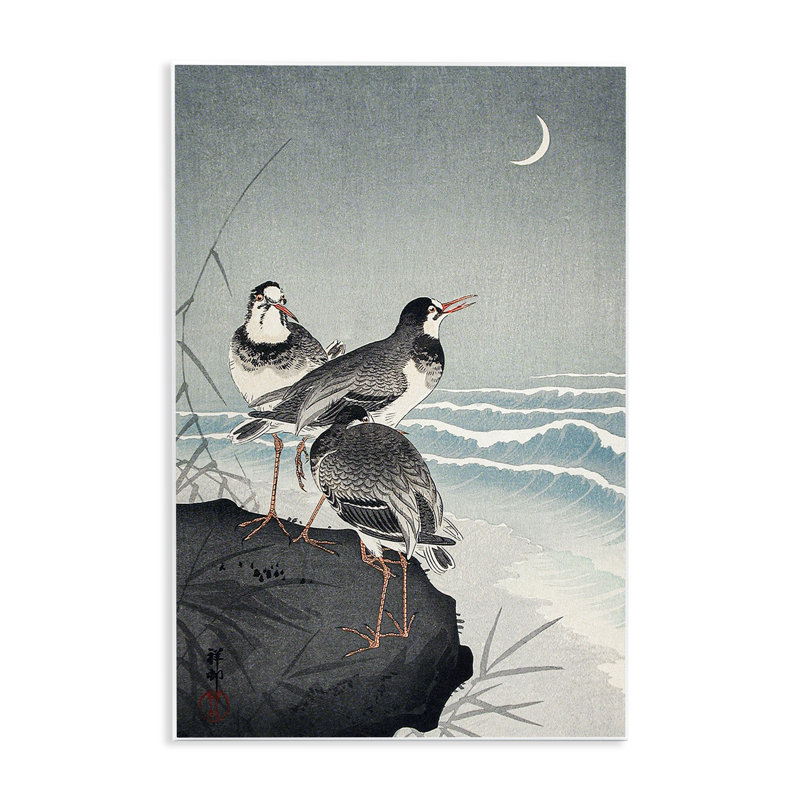 Art mural classique japonais Ohara Koson, H 15 po x l 10 po