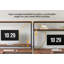 Bureau en U avec rehausse Uchida-86924519