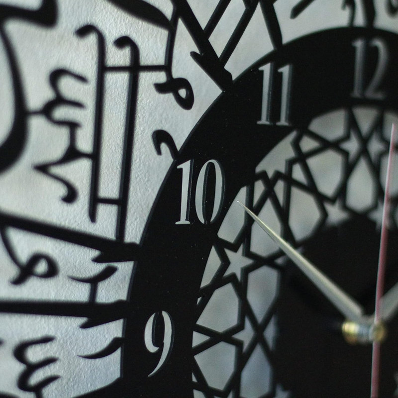 Surah Al-Ikhlas, horloge murale 18,7 po, Black