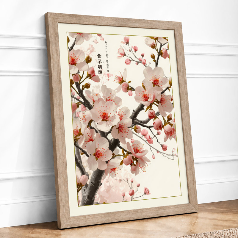 Moonlit Cherry Blossom Japandi - Framed Print, A4 - 29.7 x 21.0 cm, Oak