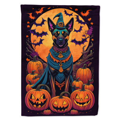 Drapeau de jardin en polyester Jakailah