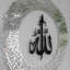 Décoration murale Ayatul Kursi-449425769
