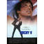 Rocky V-1878220361