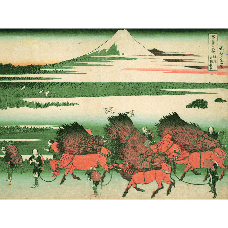 Décalcomanie murale amovible en bois oxen japonais, H 18 po x l 24 po, Rouge / Vert