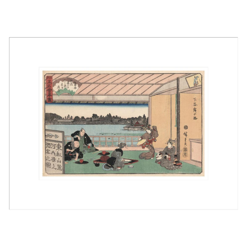 Boire au restaurant Kawachiro par Andô Hiroshige - impression giclée encadrée, H 12,92 po x l 16,75 po
