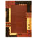 Bradbury Wool Hand Woven Area Rug
