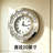 Circular diamond wall clock