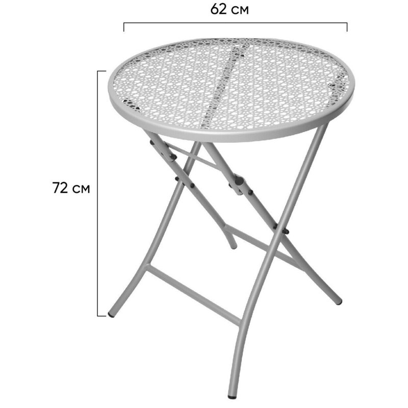 Evaleena Round Metal Folding Outdoor Bar Table , 62cm cm W 62cm cm D, Silver