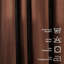 Extra Long & Extra Wide Decorative Curtain Single Panel-73230537-73230516