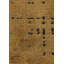 Rapture Abstract Area Rug-824661536