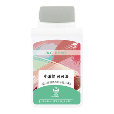Petite brosse à rouleau, petite peinture au goût propre, peinture écologique, revêtement mural, réparation de graffiti, petite brosse à rouleau 100 ml