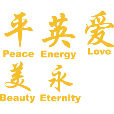 Adhésif décoratif symbole chinois