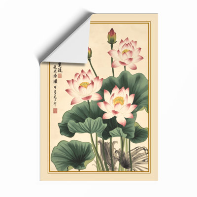 Lotus in Bloom Botanical - Framed Print