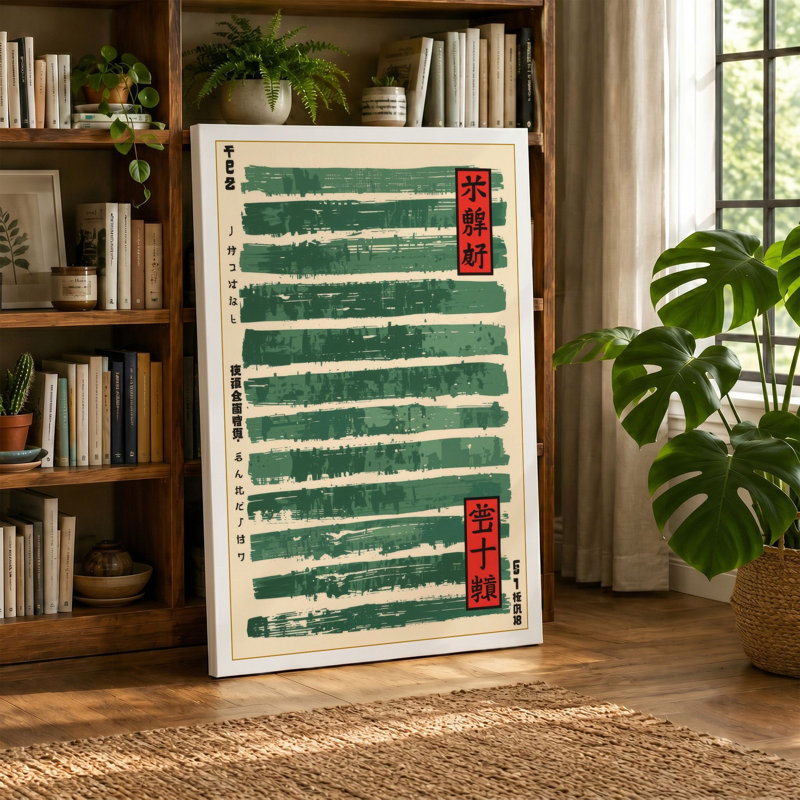 Print, 30x20 - 76.2 x 50.8 cm, Teal Border