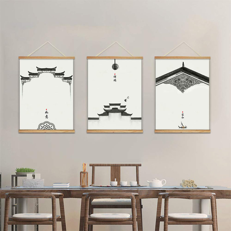 Good Good Luck, auspicieuse, Sweet Home, édifices muraux, affiche encadrée en bois