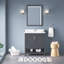 Ensemble de meuble-lavabo simple 30 po Sharol-788504159