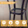 Metal Bar Set