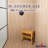 9.8'' W Solid Wood Shower Bench