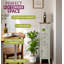 Isabell Plant Stand