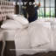 Retreat Snuggledown Sumptuous Goose Down Duvet 10.5 Tog All Year Round Premium Machine Washable-50875990