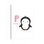 Animal Alphabet - P - impression d'art graphique-52873567-52873573-52873568