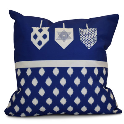 Housse de coussin décoratif carrée à motif de vacances d’extérieur 2016 hanoukka