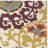 Wilburg Hand Loomed Cotton Abstract Rug-24824486