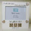 Jacinta Cream Picture Frame
