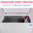 Frigidaire 10.0 Cu. Ft. Chest Freezer, White