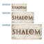 " Shalom I " by Olivia Rose-31358885