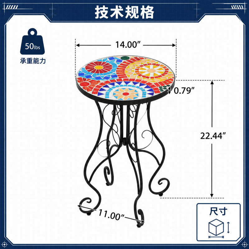 Table d'appoint intérieure / extérieure double usage avec plateau décoratif en céramique et pieds en acier thermolaqués résistant aux intempéries