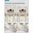 Cage Ceiling Fan