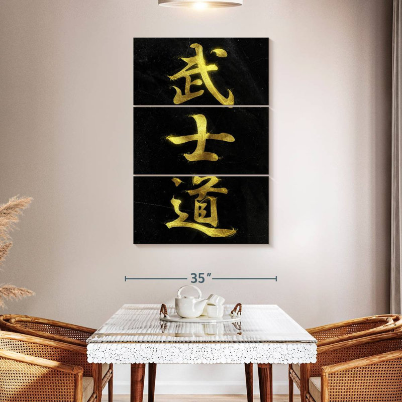 Tergel Bushido Code III, 50" H x 32" W