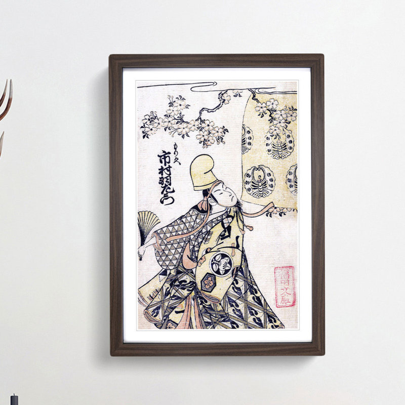 Ichimura Uzaemon IX by Kitao Shigemasa - Picture Frame Painting Print, 36cm H x 27cm W x 2cm D, Walnut Framed