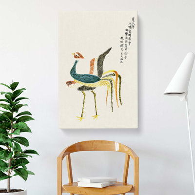 A Colourful Crane - Wrapped Canvas Painting