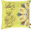 Square Pillow Cover & Insert
