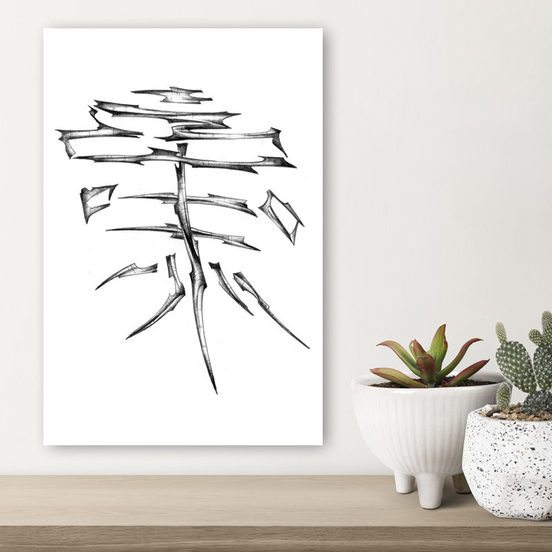 Art mural moderne abstrait japonais, H 18 po x l 12 po