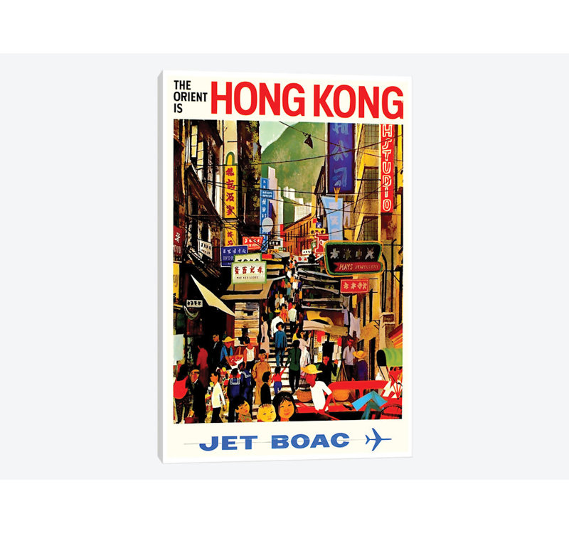 "Hong Kong - Jet BOAC' publicité Vintage sur toile, 12" H x 8" L x 0.75" D