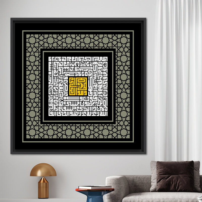 Print on Canvas, 40 cm H x 40 cm W, Black Floater Framed