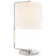 Swing Arched Table Lamp