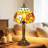 14" Tiffany Sunflower Table Lamp (Bulb Include)