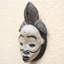 Punu Handmade Solid Wood Wall Decor