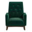 Chaise berçante en bois massif Demetrius