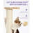 Cat Scratching Post Cat Scratcher Kitten Toys For Indoor Cats Wooden Ball Track Two-Layer Modern Sisal 17.7" Tall Scratch Post Interactive Toy With Dangling Ball