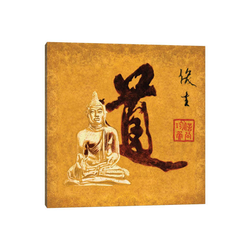 Morality 1 Piece Wrapped Canvas Wall Art, 30.48cm H x 30.48cm W