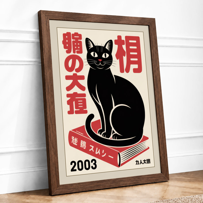 Fortune Cat in Red Japandi - Framed Print, A2 - 59.4 x 42.0 cm, Walnut