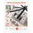 Aluminum Ceiling Fan No Light Remote Control Reversible DC Motor-111624307-111624304