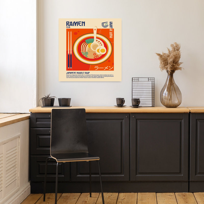 Art contemporain rétro, H 18 po x l 18 po