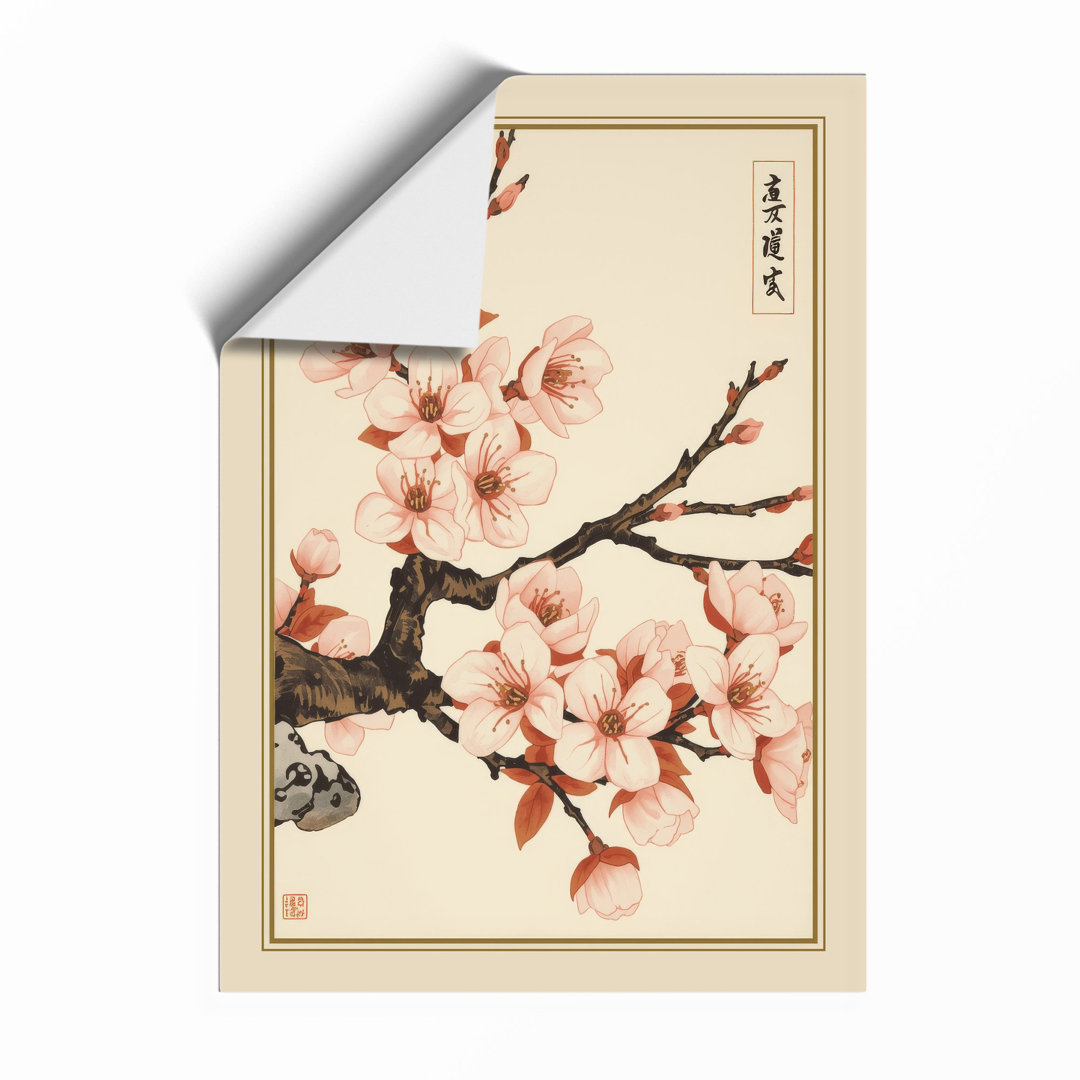 Moonlit Cherry Blossom Japandi - Framed Print