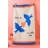 Love is in the Air Bird Kitchen Towel Set